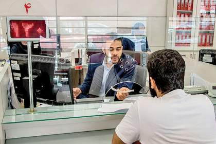 نرخ‌های جدید سود سپرده‌های بانکی