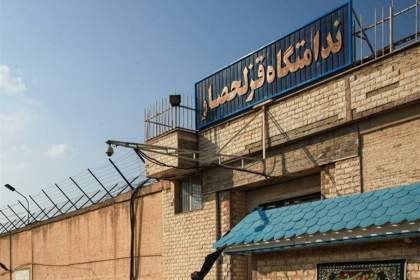جزئیات درگیری مرگبار در زندان قزلحصار
