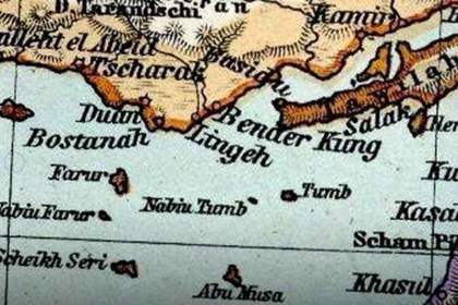 نقشه‌ای که نقشه‌ها را نقش بر آب کرد/ حاکمیت ایرانی جزایر سه‌گانه در نقشه چاپ مسکو