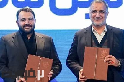 غافلگیرکننده؛ مدیریت پرسپولیس به شهرداری تهران رسید