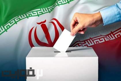 ۱۰ کاندیدای مشترک در سه لیست انتخاباتی تهران؛ کدام نامزد‌ها خط خوردند؟