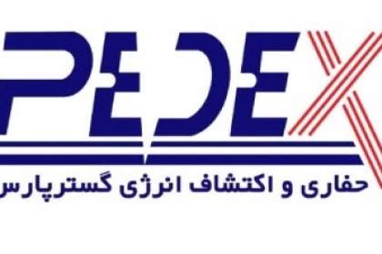 آگهی جذب نیروی انسانی در شرکت حفاری و اکتشاف انرژی گستر پارس (پدکس)