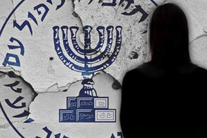 پیامدهای جنگ اطلاعاتی تهران و تل آویو