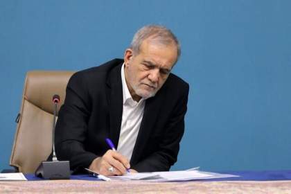 دستور پزشکیان برای پرداخت کالابرگ به تمام مردم