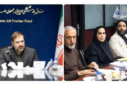 ثبت رشد ۱۷۰ درصدی سود خالص شرکت صبای هما/ اصلاح بنیادین ساختارهای سرمایه و مدیریت ریسک در دستور کار صندوق هما