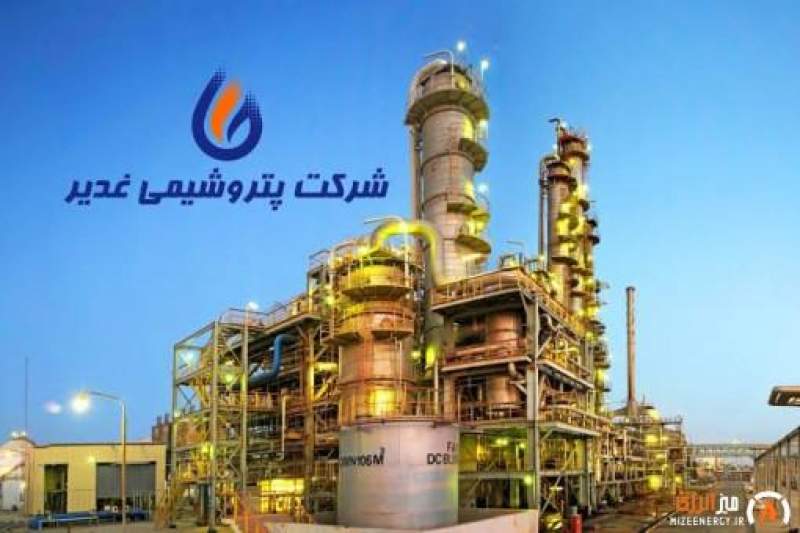 از روزهای طلایی پتروشیمی غدیر تا سقوط آزاد تولید؛ سهامداران و کارکنان تاوان کدام تصمیمات را میدهند؟ از روزهای طلایی پتروشیمی غدیر تا سقوط آزاد تولید؛ سهامداران و کارکنان تاوان کدام تصمیمات را میدهند؟