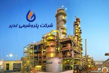 از روزهای طلایی پتروشیمی غدیر تا سقوط آزاد تولید؛ سهامداران و کارکنان تاوان کدام تصمیمات را می‌دهند؟
